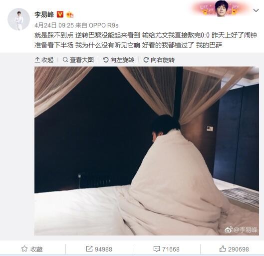 不过意大利天空体育指出，尤文对这两位小将更加重视，如果有球队想要挖走他们，就必须提供一个不可抗拒的高价。